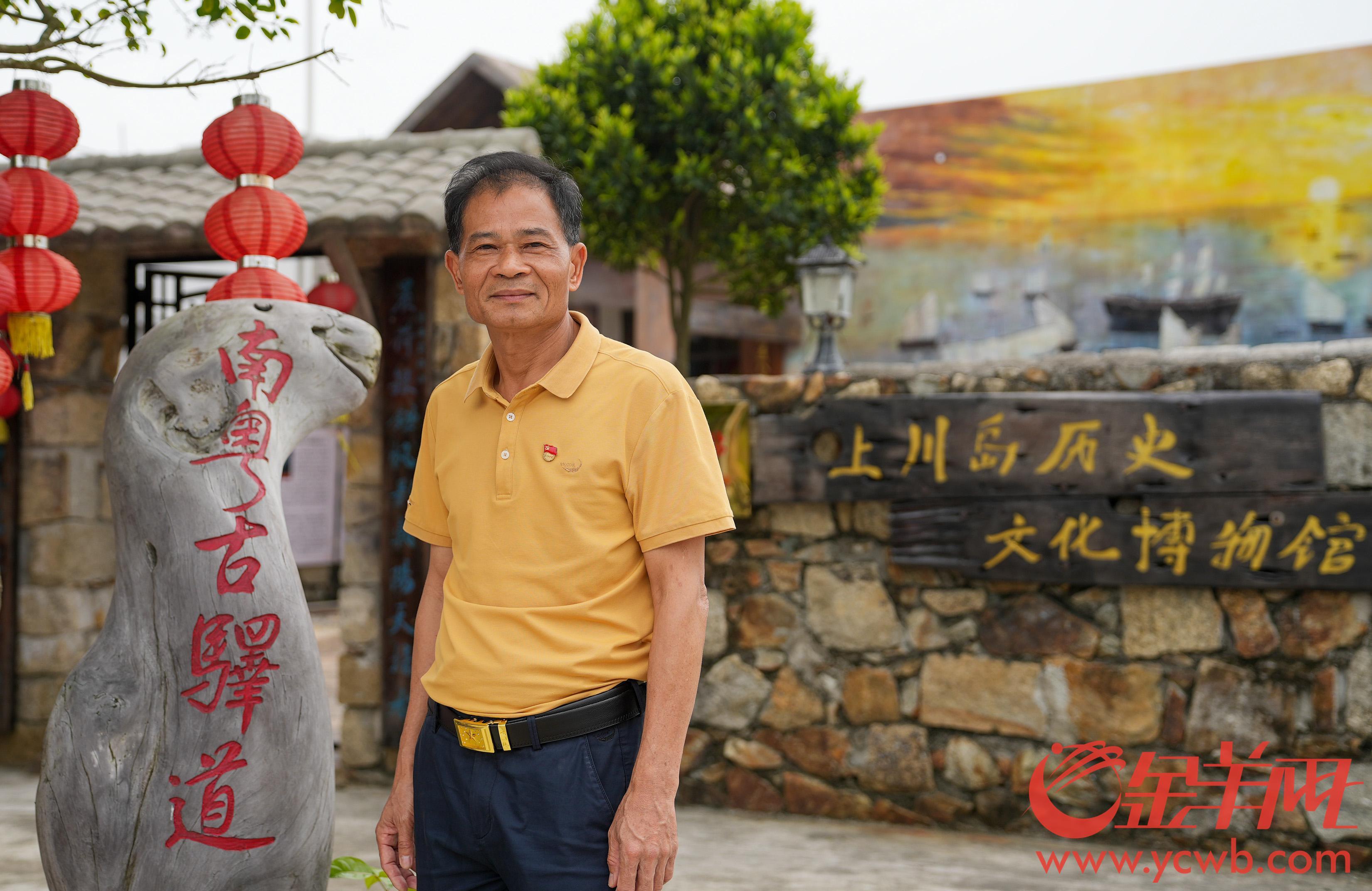 小小展览馆 满满川岛情——江门退役老兵自筹资金建展览馆