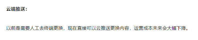 分众2022年报及一季报解读，逻辑清晰的企业才适合大多数人