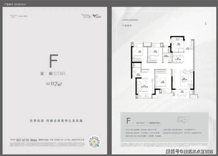 龙光天曜售楼网站丨上海临港-龙光天曜户型-龙光天曜房价-龙光天曜地址