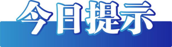 今日辟谣（2023年5月8日）