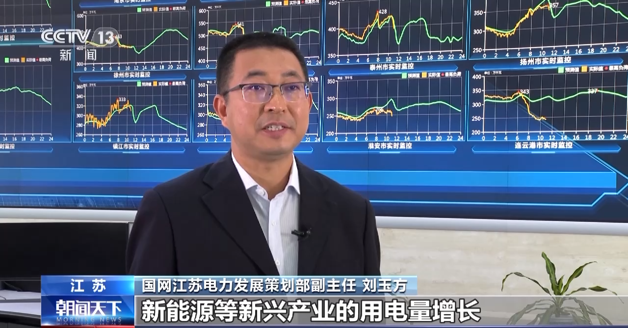 多地用电量整体呈现出积极信号 我国经济加快恢复