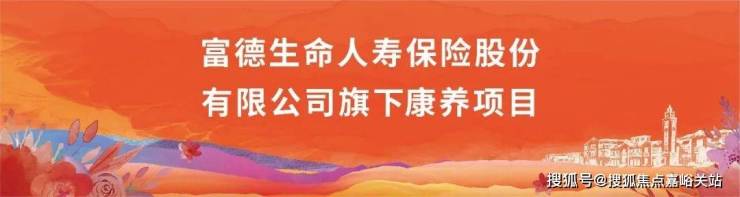 首页-崇明岛大爱城开发商战略【营销中心】崇明岛大爱城售楼处电话详情