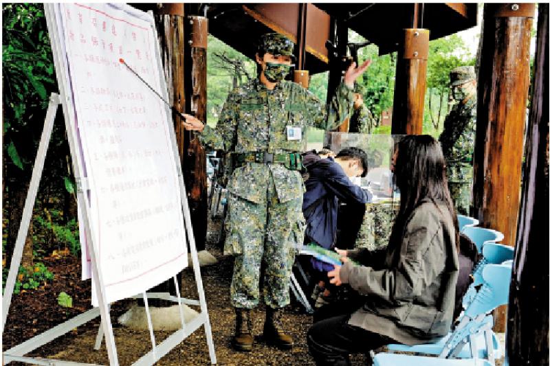 拒当炮灰-忧上战场 台民众不愿当义警