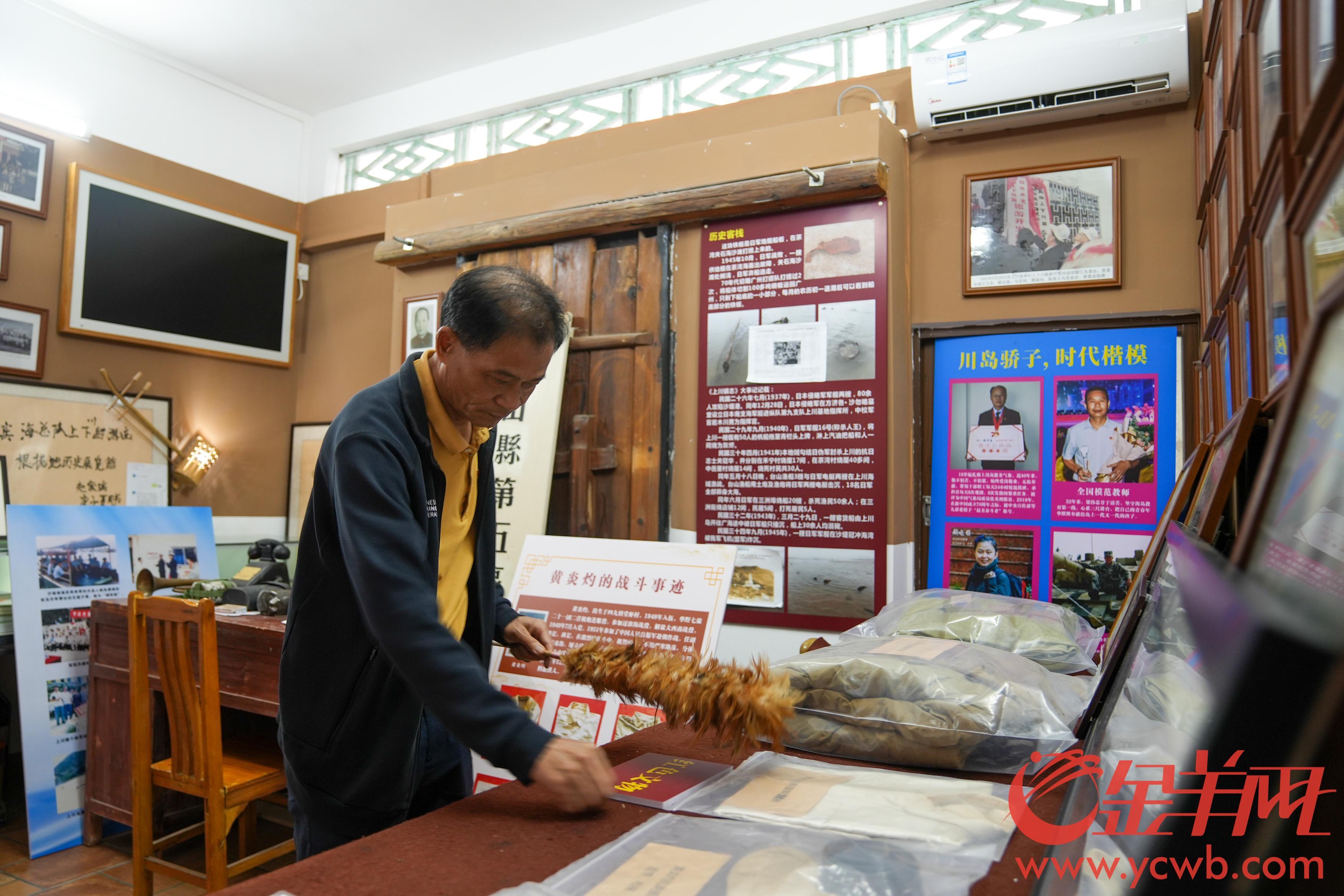 小小展览馆 满满川岛情——江门退役老兵自筹资金建展览馆