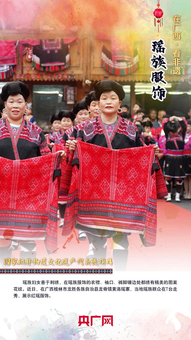 「在广西·看非遗」一组海报看非遗技艺遍地生花