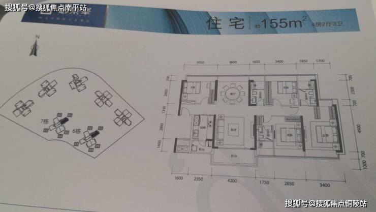 深圳【京基御景峯】丨24小时电话丨售楼处地址丨最新价格