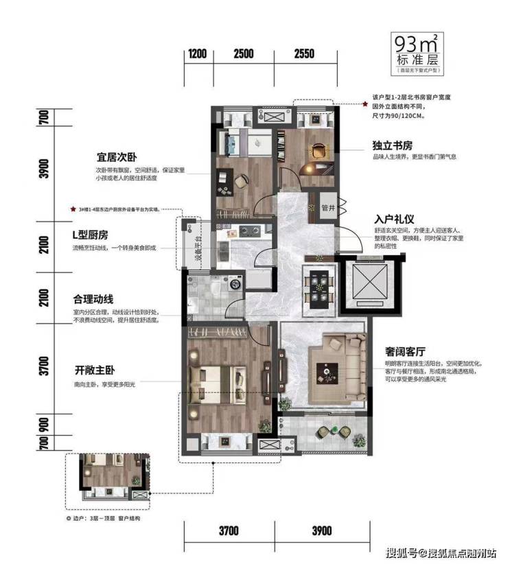 南通豪森锦珑丨南通丨豪森锦珑丨最新房价价格丨售楼处丨位置丨小区环境