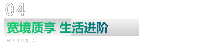 南通豪森锦珑丨南通丨豪森锦珑丨最新房价价格丨售楼处丨位置丨小区环境