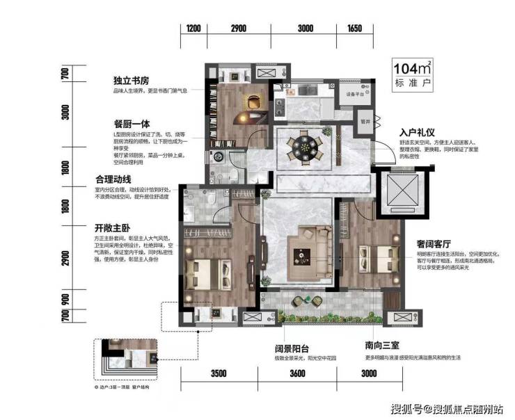 南通豪森锦珑丨南通丨豪森锦珑丨最新房价价格丨售楼处丨位置丨小区环境