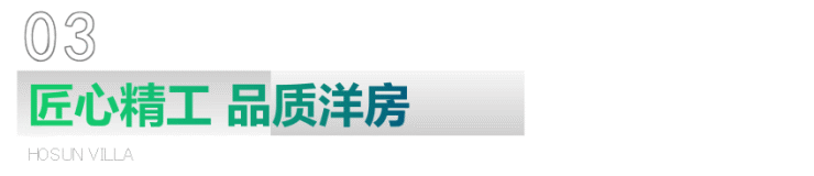 南通豪森锦珑丨南通丨豪森锦珑丨最新房价价格丨售楼处丨位置丨小区环境