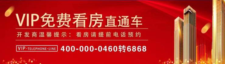 【最新】2023苏州【山语澜院】售楼处电话丨地址丨位置丨详情丨楼盘动态!