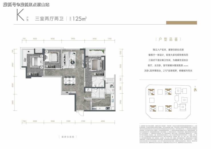 天府新区新房-天府公园观澜9号值得买吗-单价1.58W起买进兴隆湖已取证火热登记