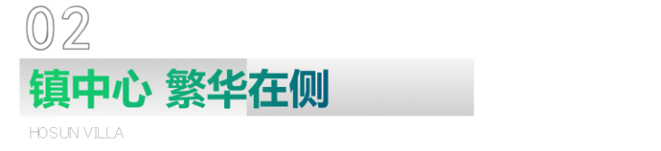 南通豪森锦珑丨南通丨豪森锦珑丨最新房价价格丨售楼处丨位置丨小区环境