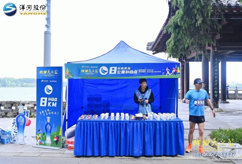 即刻出发 奔向美好｜我爱天之蓝玄武湖环湖跑圆满成功