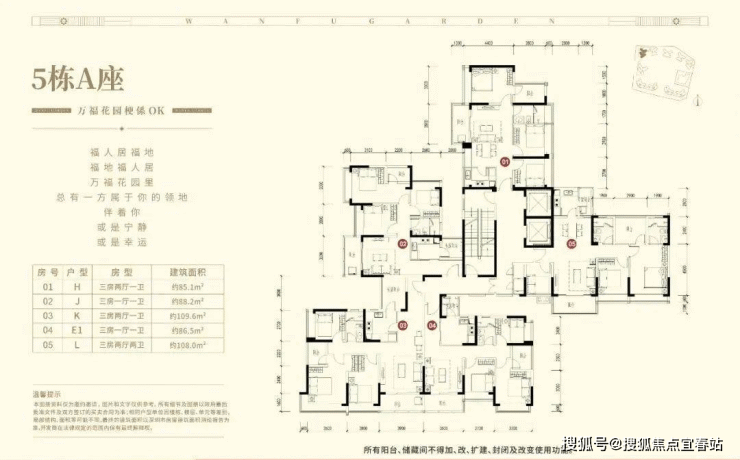 【万福花园】深圳-万福花园怎么样、万福花园配套楼盘最新详细信息,图文解析