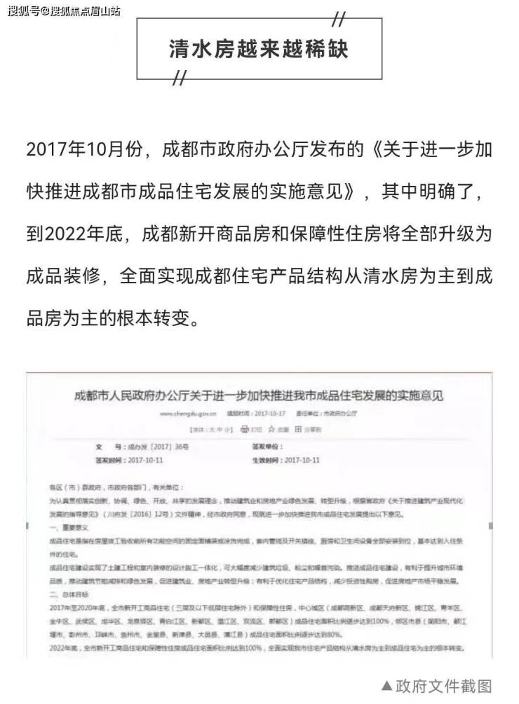 天府新区新房-天府公园观澜9号值得买吗-单价1.58W起买进兴隆湖已取证火热登记