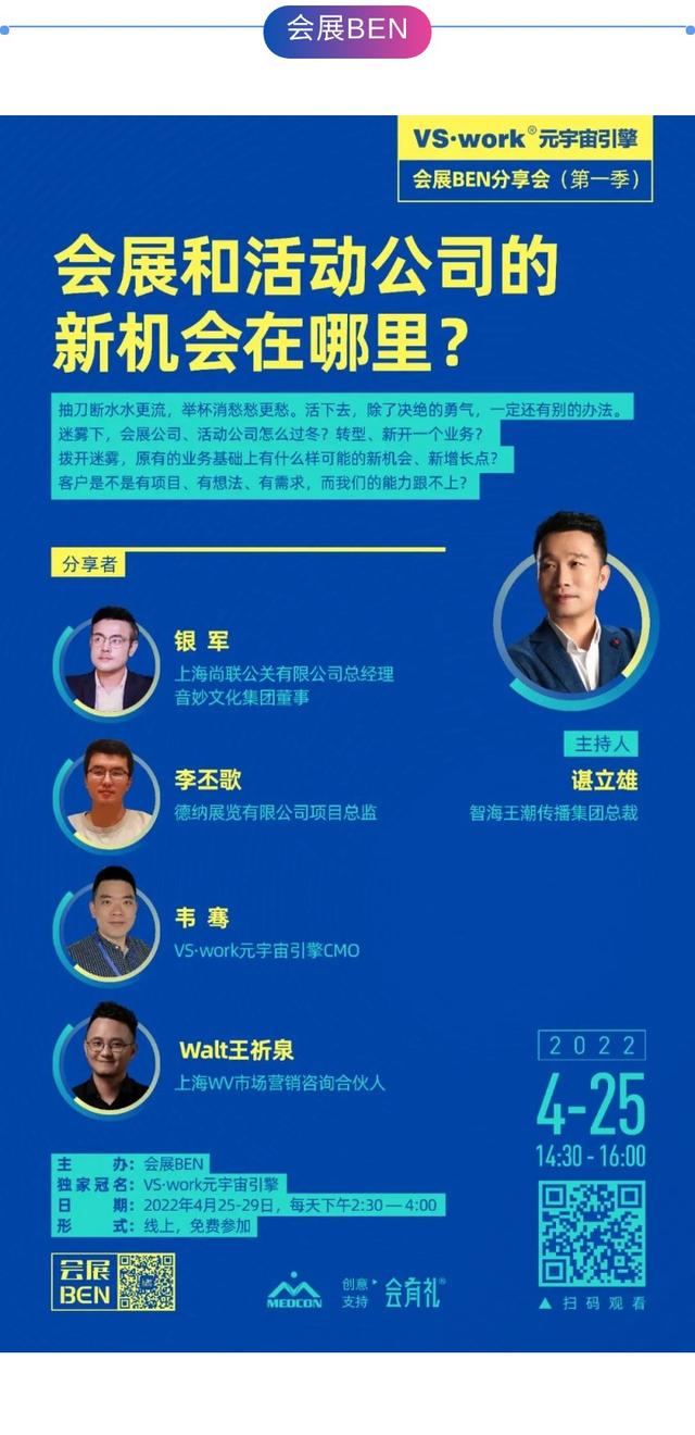 全球首个元宇宙时装周刚结束，昨天深圳也开了一场