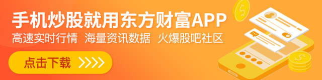 情绪高潮来了！这款药被官宣有效，股吧炸开了锅