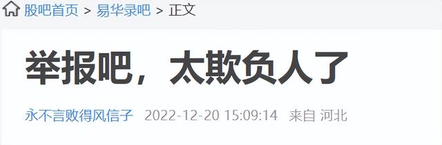 单日大跌18%：翻倍大牛股，为何突然爆雷？