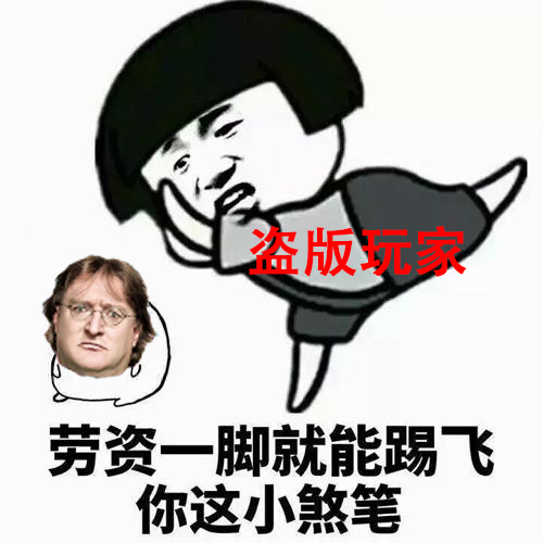 玩家鄙视链的7个层级，最高层级的大佬，游戏画面看过就算玩过！