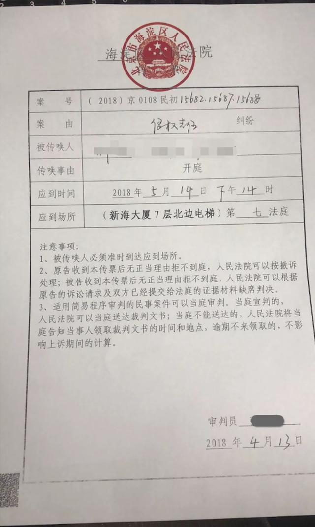 OKEx虚拟货币被盗案获法院受理 涉金额数千万追责OKCoin徐明星