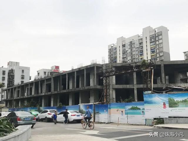 澳企出手！珠海又一烂尾楼复活！拟建住宅、商业