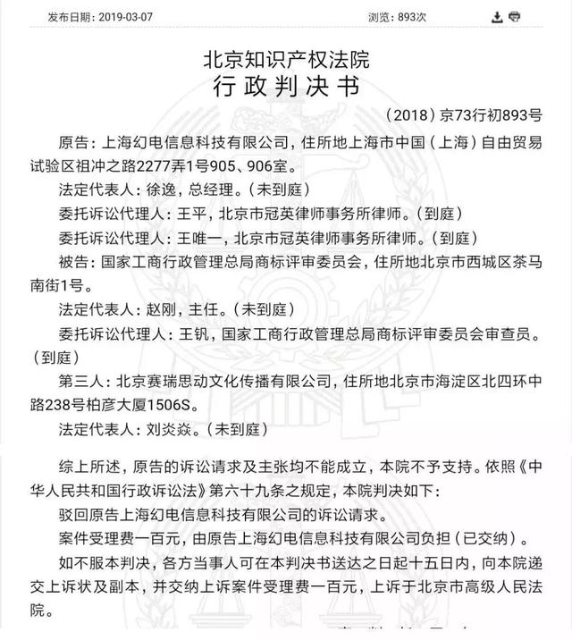 神操作！ A站抢注B站“哔哩哔哩”商标，用来卖成人用品...