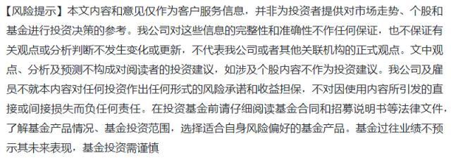 腾讯市值被贵州茅台超越，“股王”宝座易主，汇总腾讯三季报业绩前瞻，基本面如何？