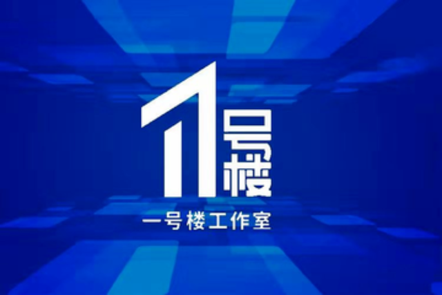 温国辉会见丰田汽车公司中国本部本部长