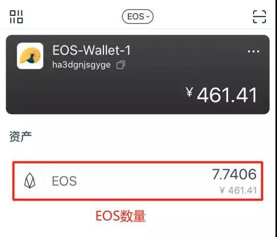 使用ImToken钱包，如何创建、导入、使用EOS钱包及账户