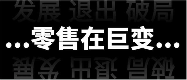 厨卫市场线下渠道经销商奄奄一息，二三线厨卫品牌商史无前例困局