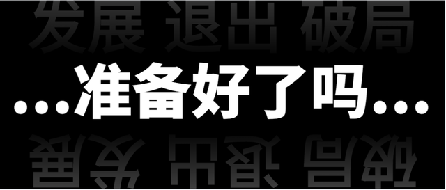 厨卫市场线下渠道经销商奄奄一息，二三线厨卫品牌商史无前例困局