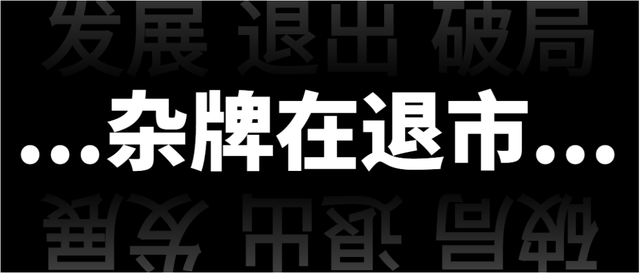 厨卫市场线下渠道经销商奄奄一息，二三线厨卫品牌商史无前例困局