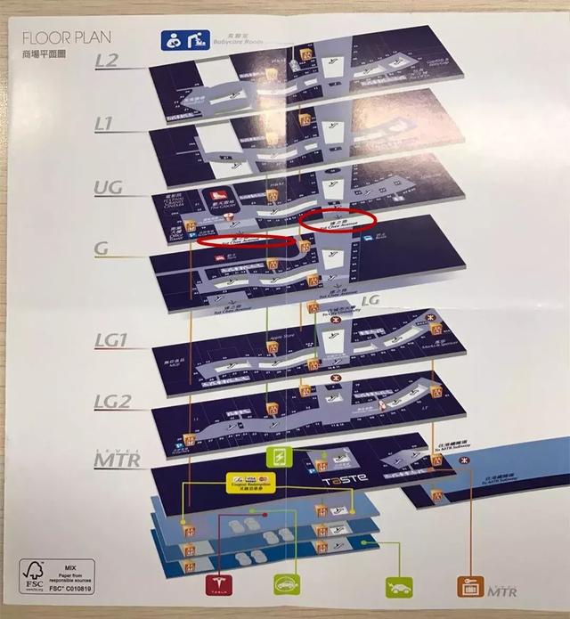 UG、LG、MU…这些商场楼层标识你真的懂吗？