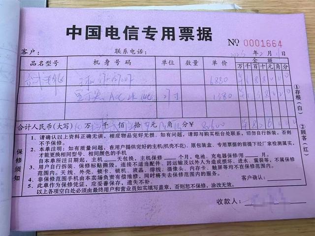 晨意帮忙丨达达骑手擅改配送工具摔坏客户电脑，律师：找平台赔