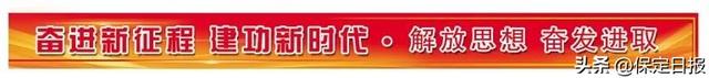 天威保变电气股份有限公司李金德从蓝领技工到全国能手