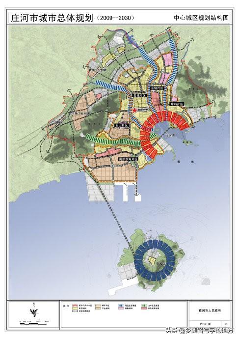 高清！辽宁省庄河市城市总体规划图（2030年），庄河人身价暴涨