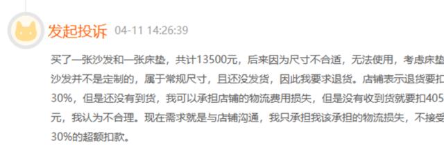 慕思股份业绩变脸：营收净利润大降，姚吉庆老同事杨鑫能拯救营销吗？