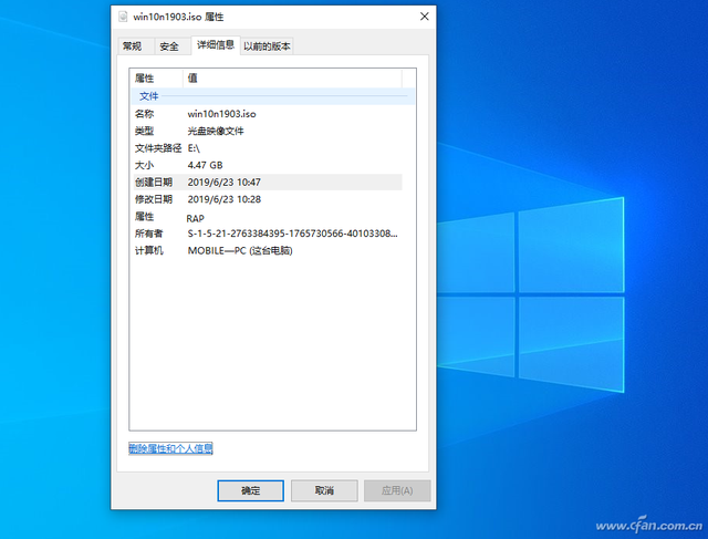 系统小技巧：对症下药，修复Windows 10中镜像装载功能