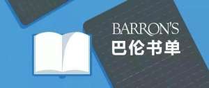 系统性金融风险(什么是系统性金融风险？)