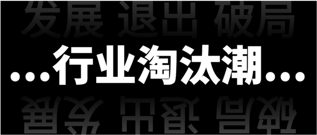 厨卫市场线下渠道经销商奄奄一息，二三线厨卫品牌商史无前例困局