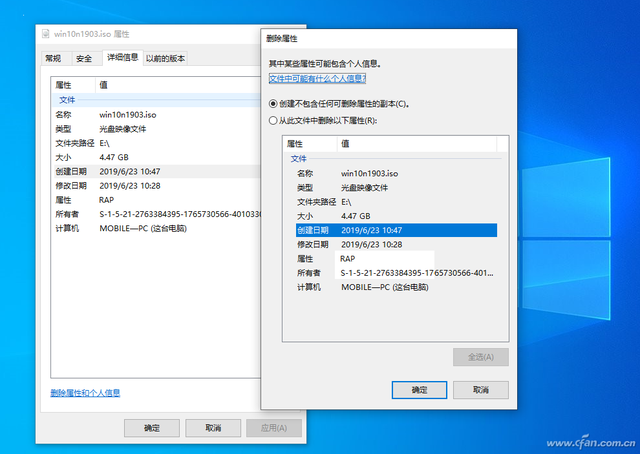 系统小技巧：对症下药，修复Windows 10中镜像装载功能