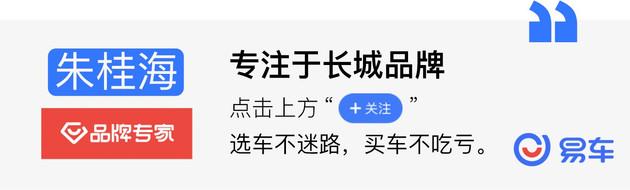 试驾长城炮越野版 出厂就为你改装好了