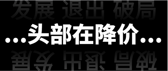 厨卫市场线下渠道经销商奄奄一息，二三线厨卫品牌商史无前例困局