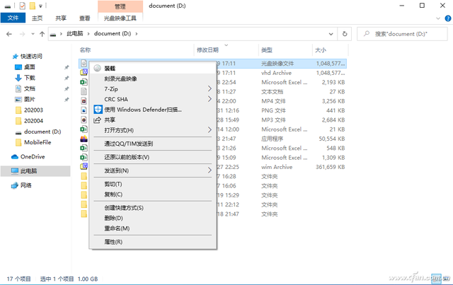 系统小技巧：对症下药，修复Windows 10中镜像装载功能