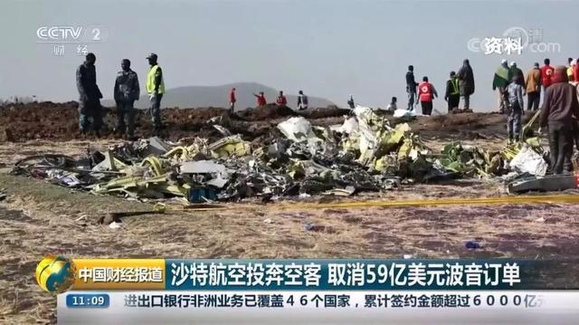 59亿美元订单飞了！首家航企宣布改用空客 波音股价大跌