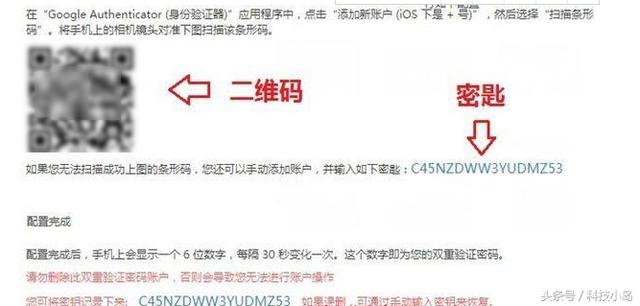 换手机，不小心卸载，谷歌身份验证器你应该知道这些