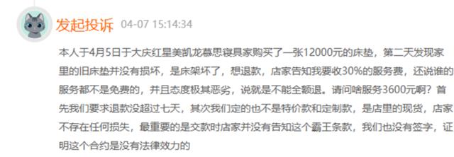 慕思股份业绩变脸：营收净利润大降，姚吉庆老同事杨鑫能拯救营销吗？