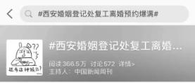 90后的夫妻不再小了，到了“九年之痒”，我和太太再次开始度蜜月