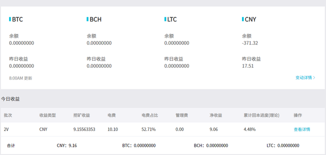 必挖联合挖矿通知临时停机，有视频为证，挖的放心